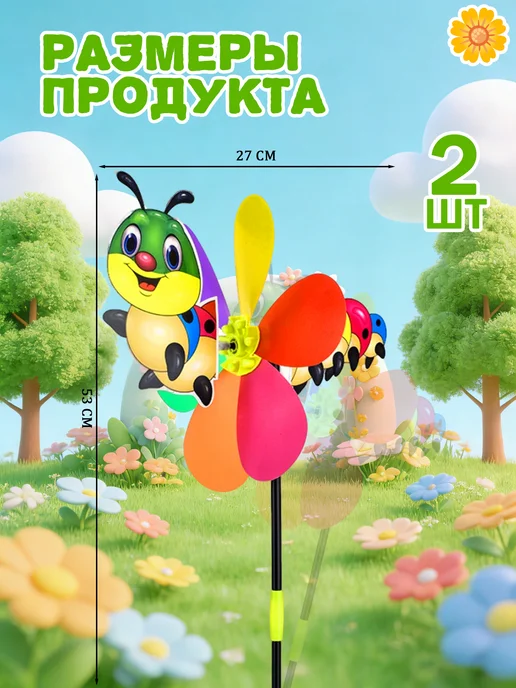 Декоративный садовый флюгер пчела самолет гусеница петух, вариант, фото 2