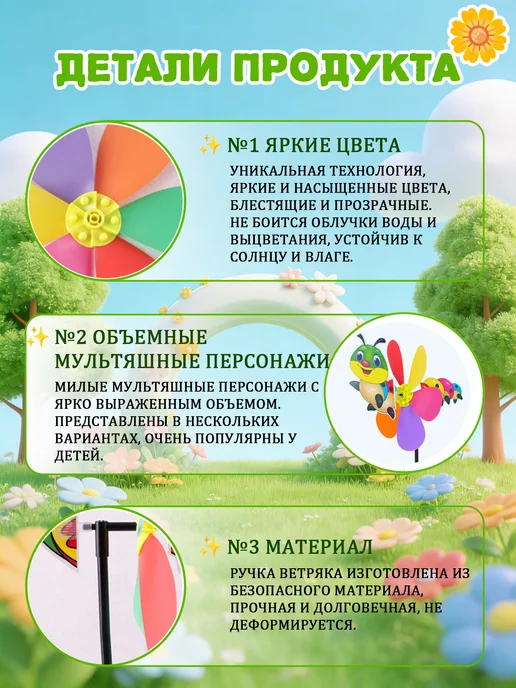 Декоративный садовый флюгер пчела самолет гусеница петух, вариант, фото 3