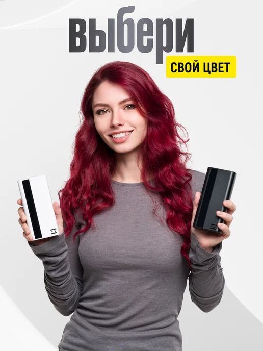 EverEnergy Повербанк 20000 Mah для телефона с быстрой зарядкой, 20000 мАч, фото 2