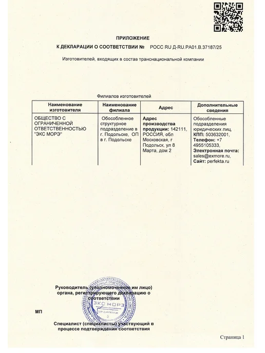 Штукатурка декоративная Шуба 2 мм, 25 кг, 25 кг, фото 5