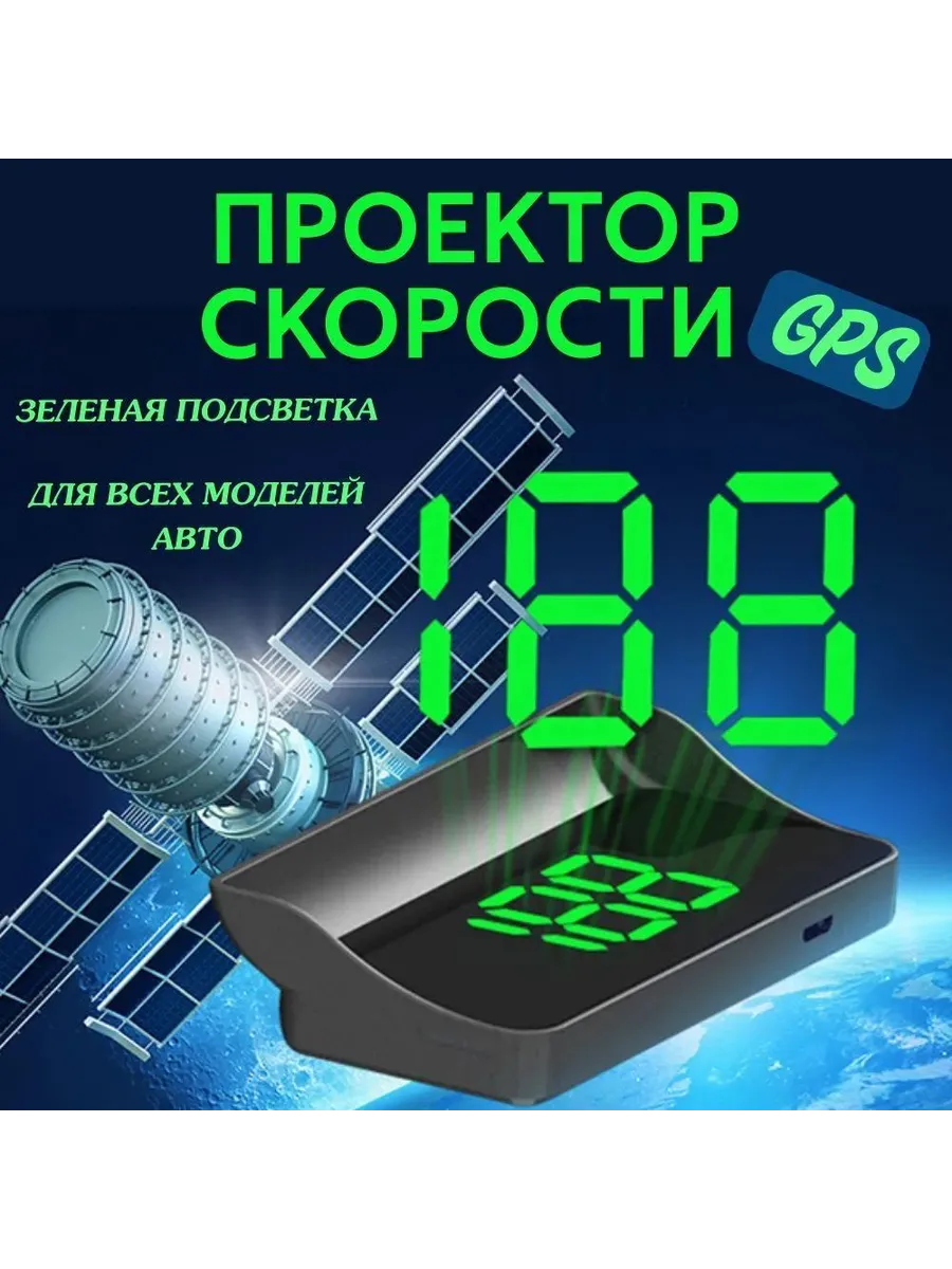 Система контроля водителя MD7008(3) с GPS и дисплеем