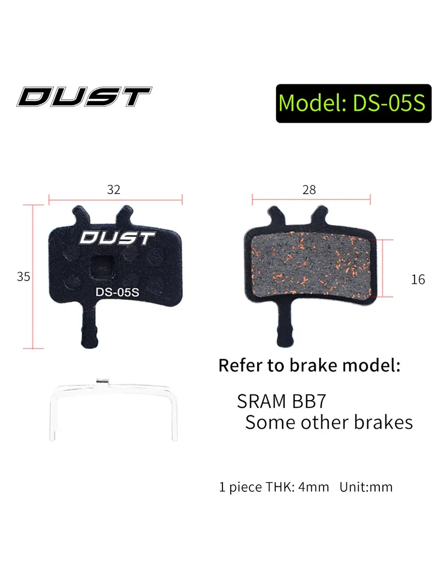 Тормозные колодки DUST DS-01, Цвет 1Set