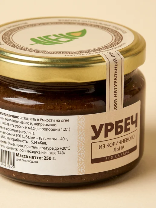Урбеч Лён коричневый без сахара 1кг, 250 г, фото 2