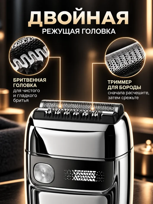 IvaMix Шейвер для бритья мужской профессиональный, серый, фото 5