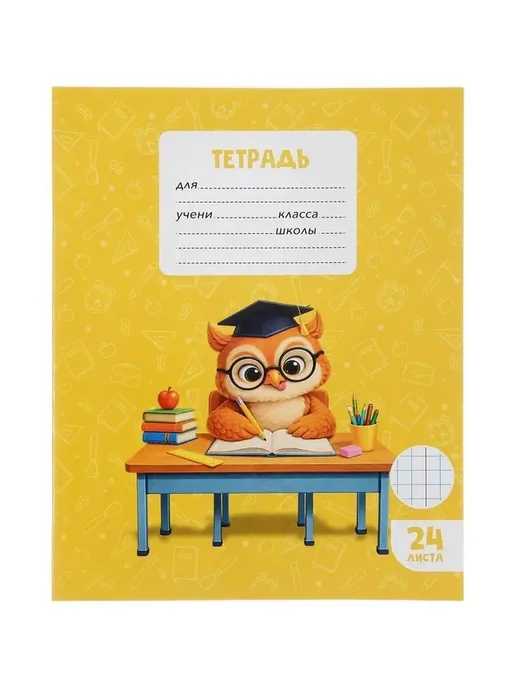Милые клетчатые тетради для ежедневных записей, вариант, фото 2