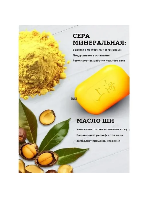 Твердое мыло, вариант, фото 3
