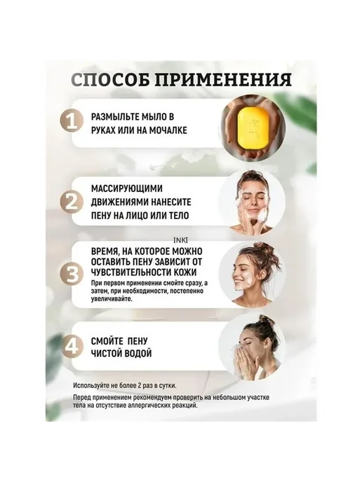 Твердое мыло, вариант, фото 4