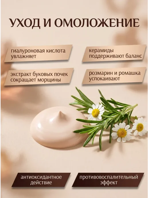 MISSHA BB крем для лица тональный SPF 42, тон 22, 20 мл, 50 мл, фото 2
