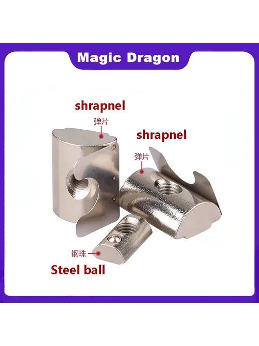 Magic Dragon Профиль 40s-m6 20PCS-shrapnel, вариант, фото 4