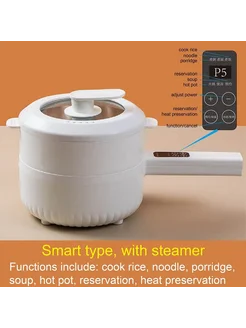 LUOUPHEI Мультиварка 2.2L Smart with steamer EU