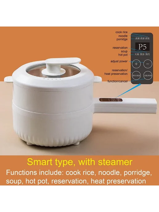 LUOUPHEI Мультиварка 2.2L Smart with steamer EU, 2,2 л, белый
