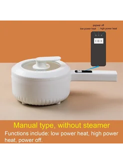 LUOUPHEI Электрическая рисоварка 2.2L, AU, Manual no steamer