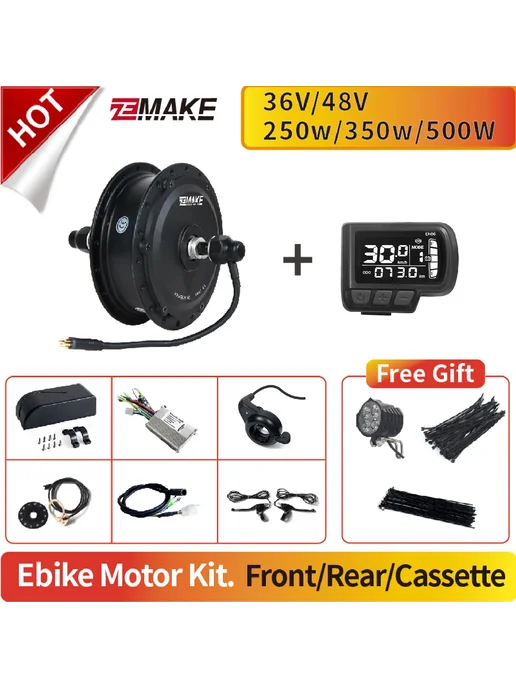ZEMAKE Комплект 48В Cassette Rear 500W, 500 Вт, фото 2