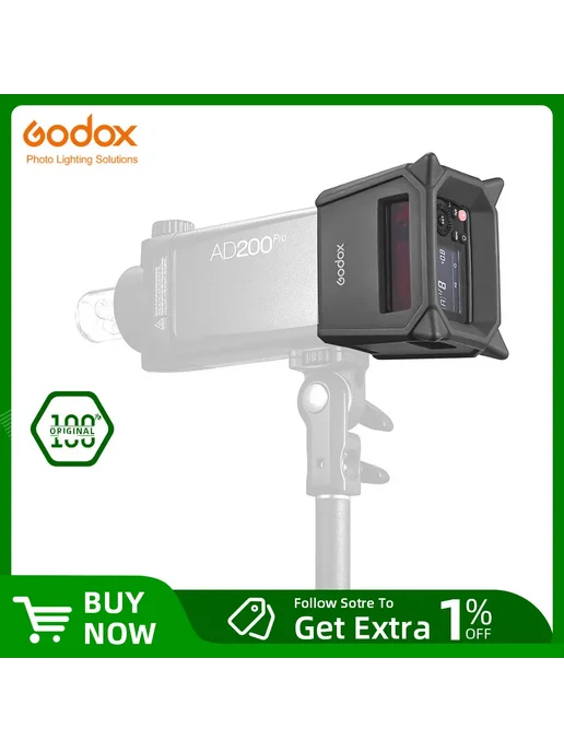 Godox AD200PRO-PC Силиконовое крыло, вариант, фото 2