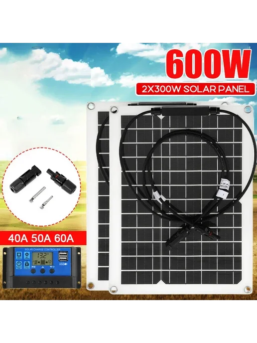 luxuglow Солнечная панель 600 Вт 18В With 20A Controller, 600 Вт, фото 2