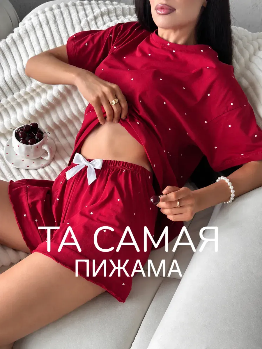 Пижама с шортами из хлопка большие размеры Костюм домашний
