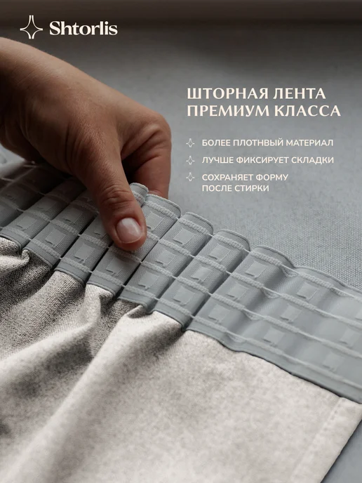 Shtorlis Шторы блэкаут 100% 200*260 в спальню, 200x240, желтый, фото 10