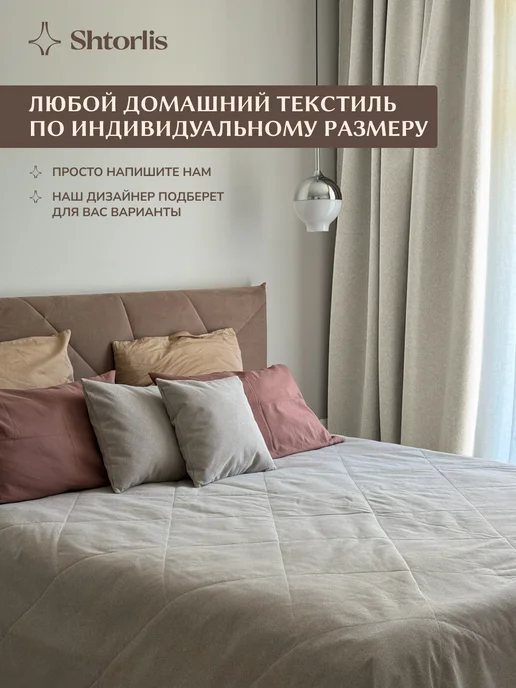 Shtorlis Шторы блэкаут 100% 200*260 в спальню, 200x240, желтый, фото 18