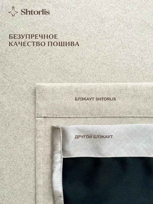 Shtorlis Шторы блэкаут 100% 200*260 в спальню, 200x240, желтый, фото 4
