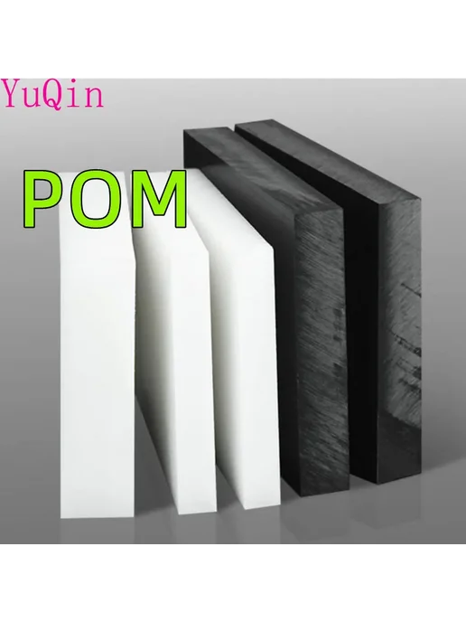 Нет бренда Пластина POM 100x200mm, Белый, 12mm, белый, фото 3