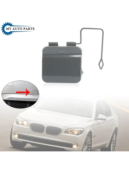 mtap для BMW для 730 740 750 760 F01 F02 2009 2010 211 2, вариант