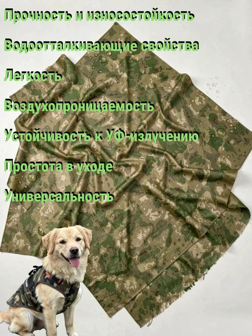 Борей Ткань оксфорд 210D 1 метр водоотталкивающая, 2 м, фото 2