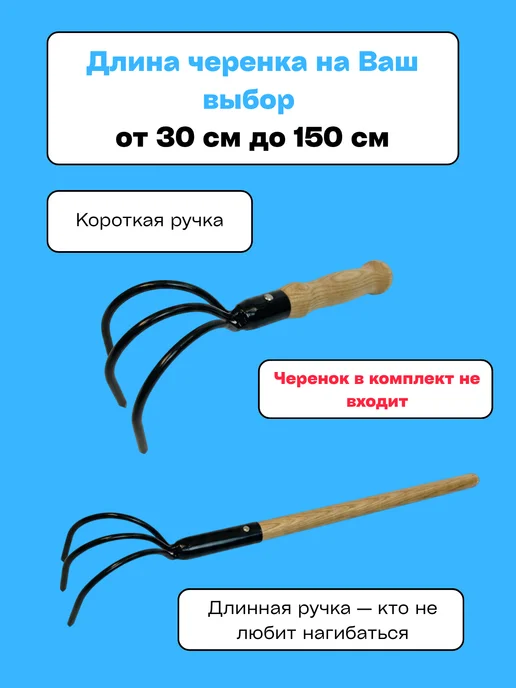 Рыхлитель садовый трехзубый для почвы, вариант, фото 7