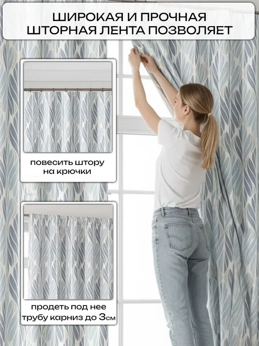 Ameline Шторы для гостиной и комнаты длинные 240 см комплект 2шт, 2 шт, фото 2