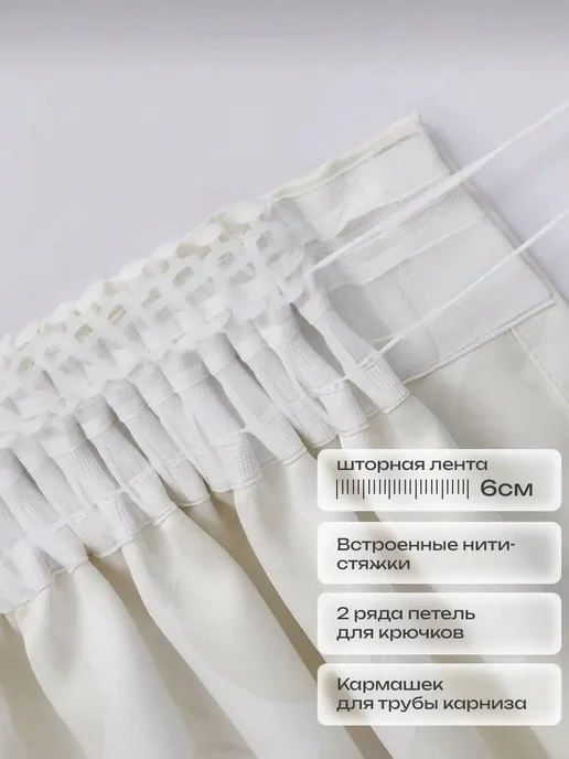Ameline Шторы для гостиной и комнаты длинные 240 см комплект 2шт, 2 шт, фото 3