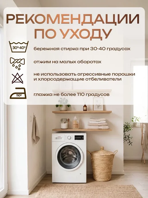 Ameline Шторы для гостиной и комнаты длинные 240 см комплект 2шт, 2 шт, фото 5