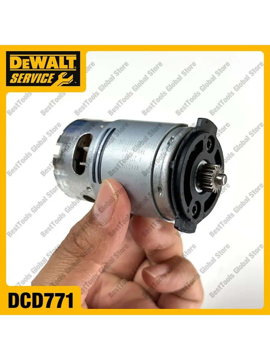 Двигатель для дрели DeWALT 18В 18 зубьев