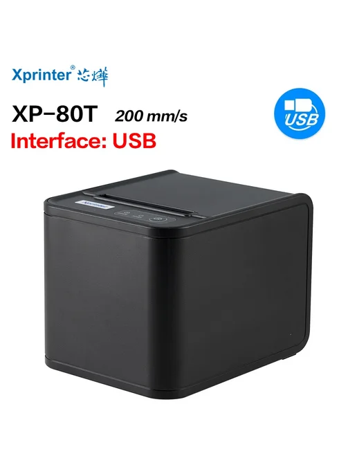 Xprinter Термопринтер чеков XP-80T USB, 200 мм с, Термопринтер 200 мм