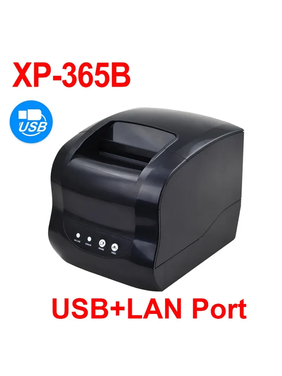 365B Термопринтер этикеток и чеков Bluetooth AU-ште