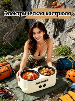 Мультиварка redmond