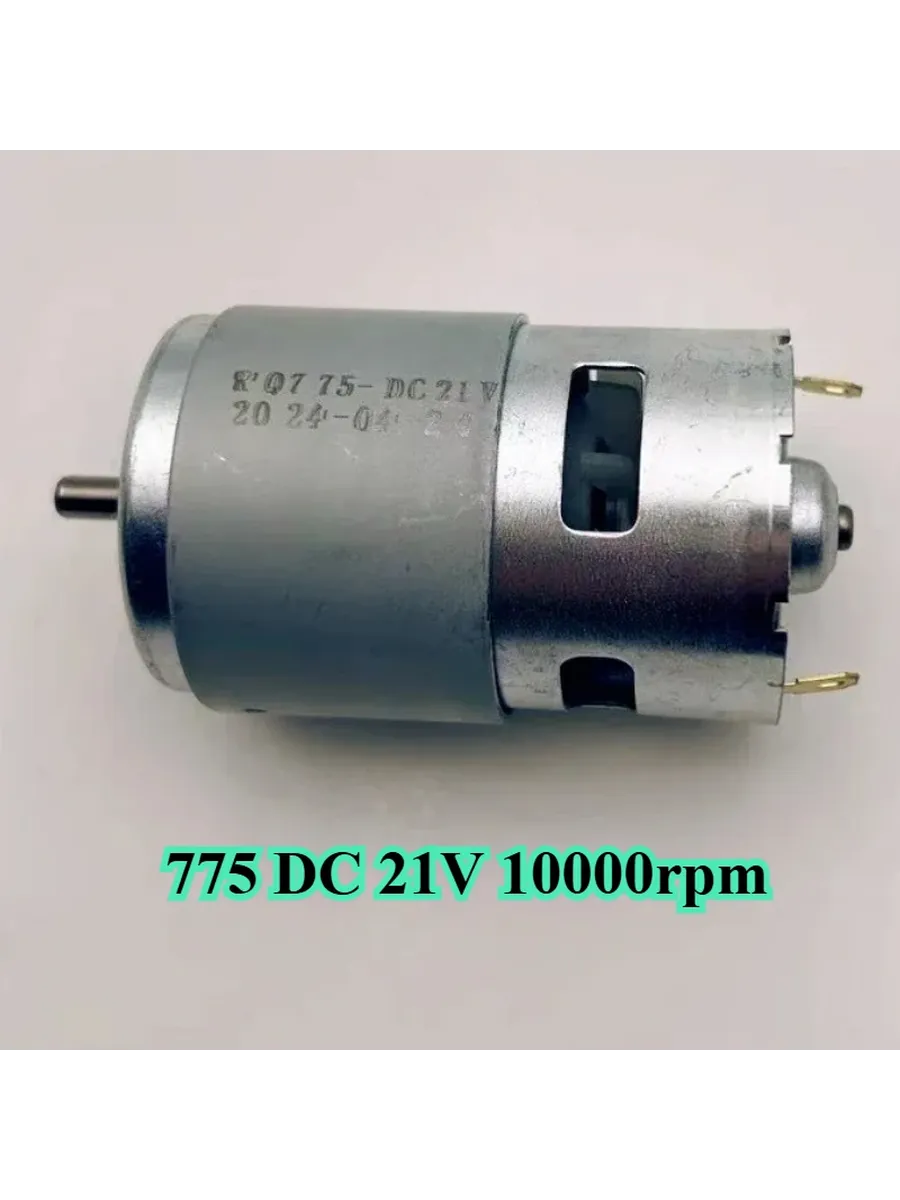 Двигатель постоянного тока 775 DC 21V