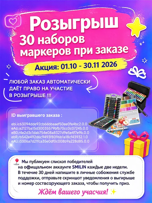 SMILIN Акриловые маркеры кисти на водной основе набор 48 шт, 48 шт, фото 2