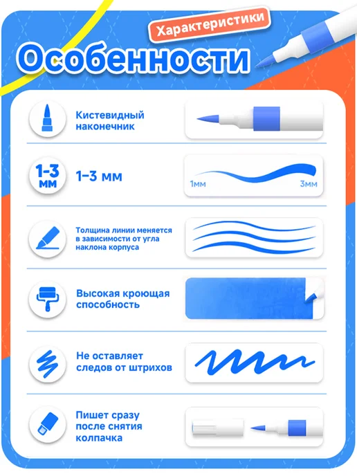 SMILIN Акриловые маркеры кисти на водной основе набор 48 шт, 48 шт, фото 4