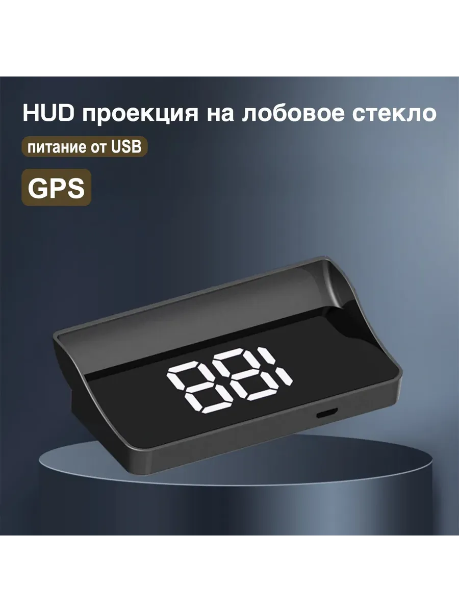 Система контроля водителя, арт. MD7026(2), 1 шт.