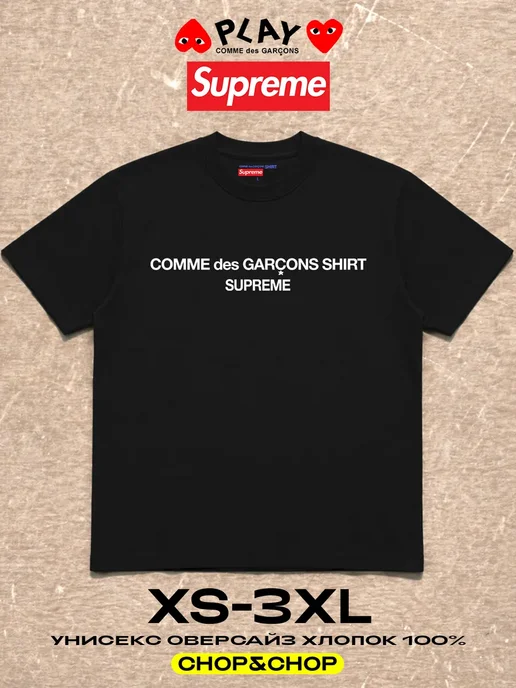 【値下しました】Supreme COMME des GARÇONS Tシャツ M Supreme comme des garcons - Купить в интернет магазине WildBerries.ru