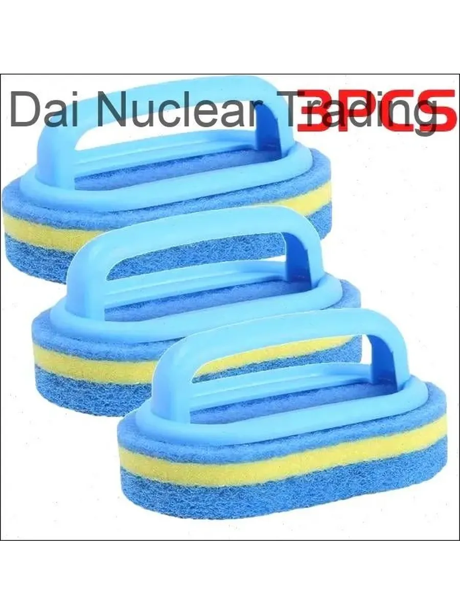 Губка, 3 шт.