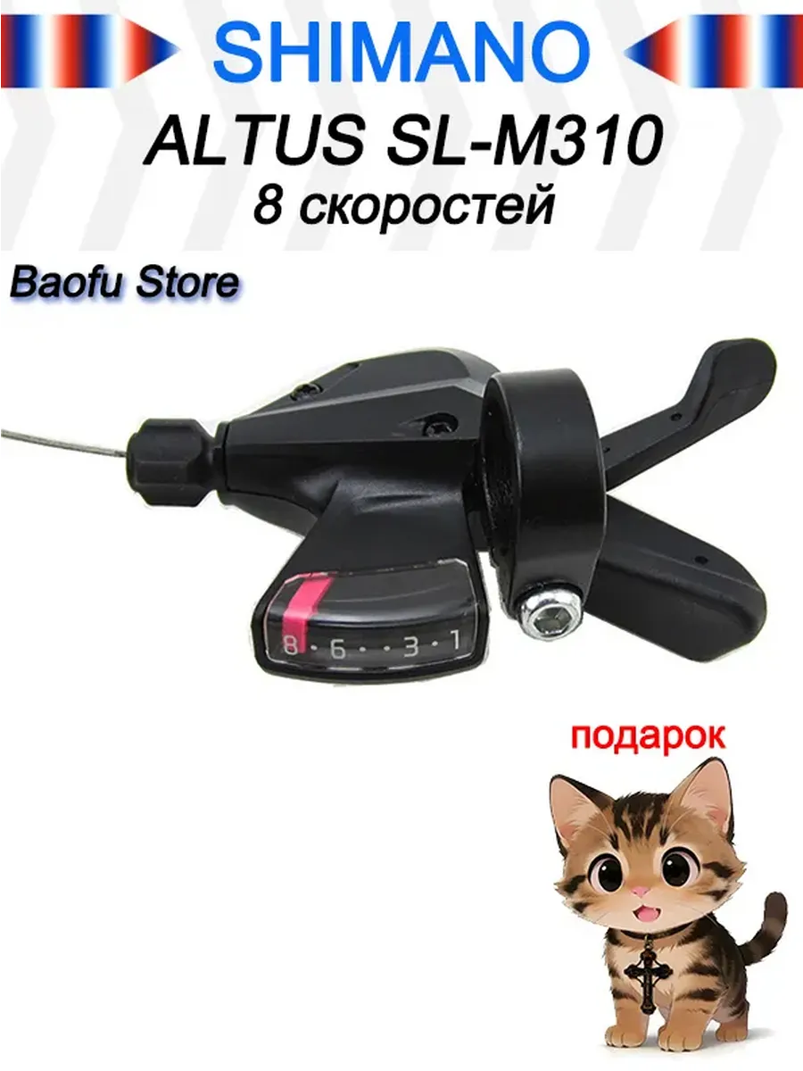 Манетка