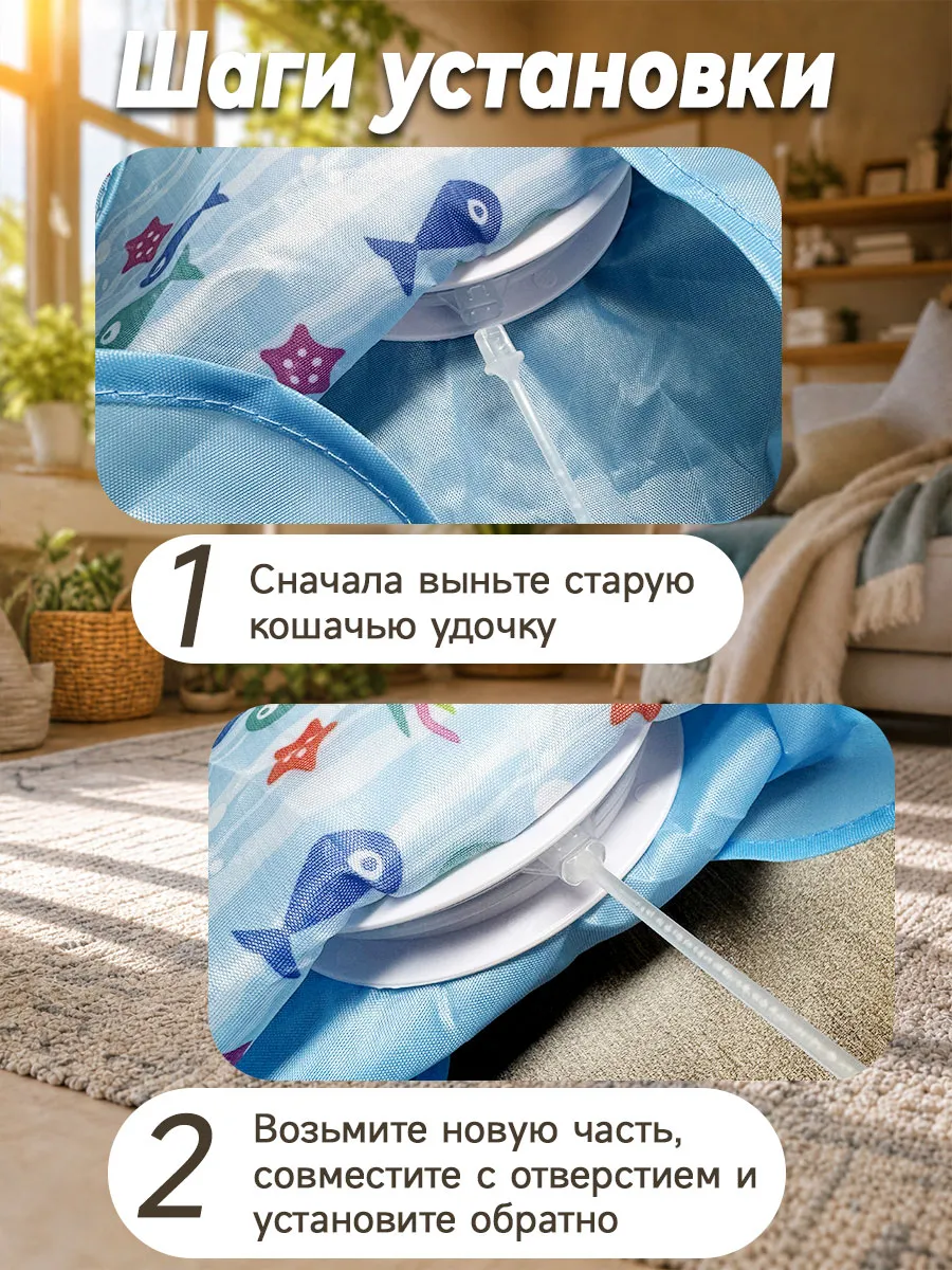 Запасные дразнилки для игрушки "Прятки" — фото 8