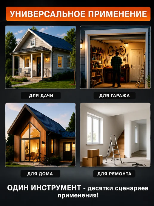 Exprofil Светильник-переноска от сети 220В светодиодный, вариант, фото 5
