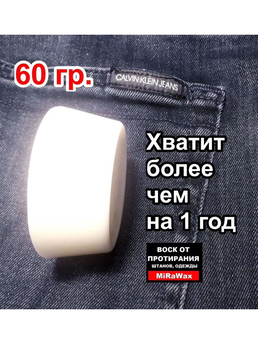 Средство для ухода за одеждой Набор для ухода за одеждой