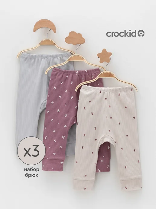 Товар с Wildberries