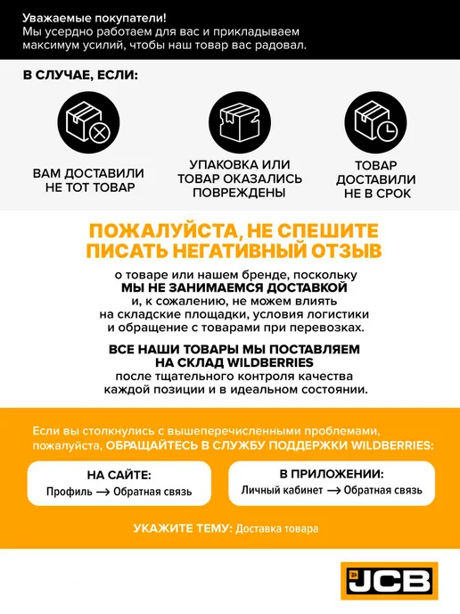 JCB Оправка поршневых колец 3", 53-125 мм, 2 шт, фото 6