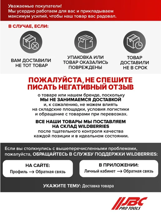 JBC Оправка поршневых колец 4", 60-175 мм, 2 шт, фото 6