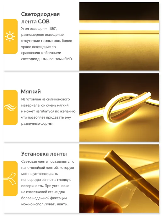 Силиконовая светодиодная лента 220 В, с выключателем, 3 м, 5 м, фото 3