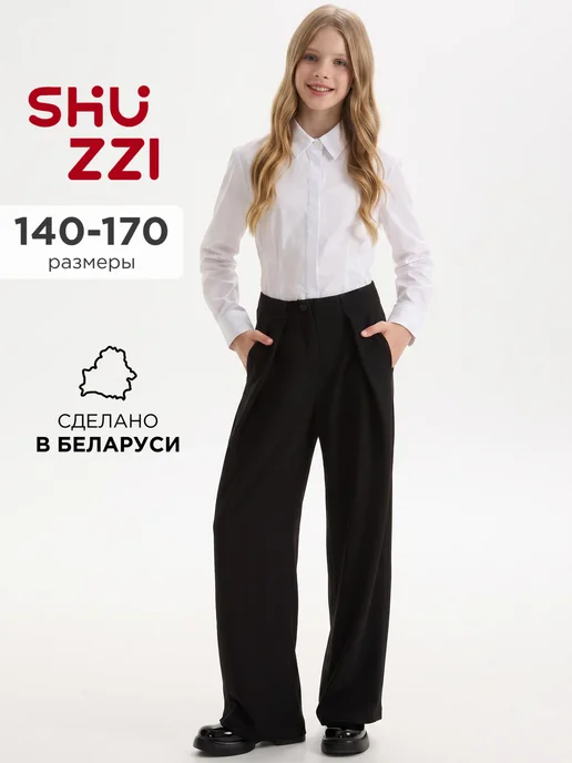 Shuzzi 1117340843