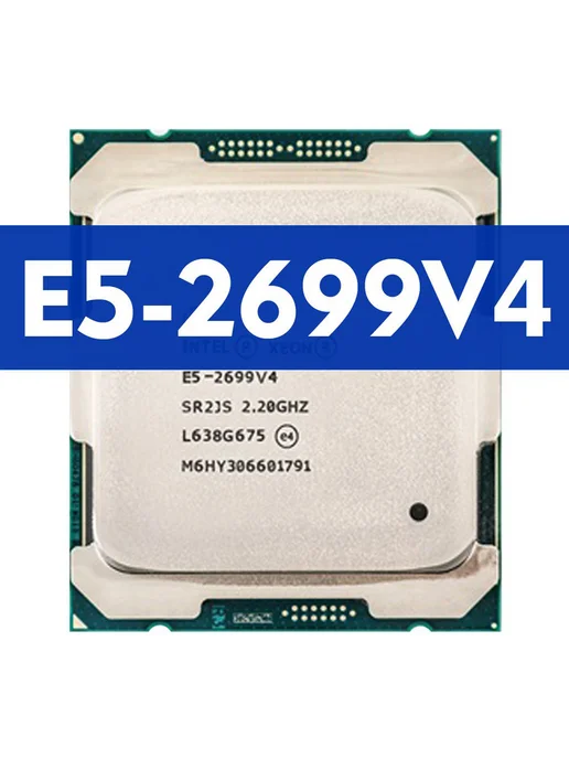 Atermiter Материнская плата X99 AG9 Plus Xeon E5 2699v4 комплект 32Gb, 32 ГБ, фото 5